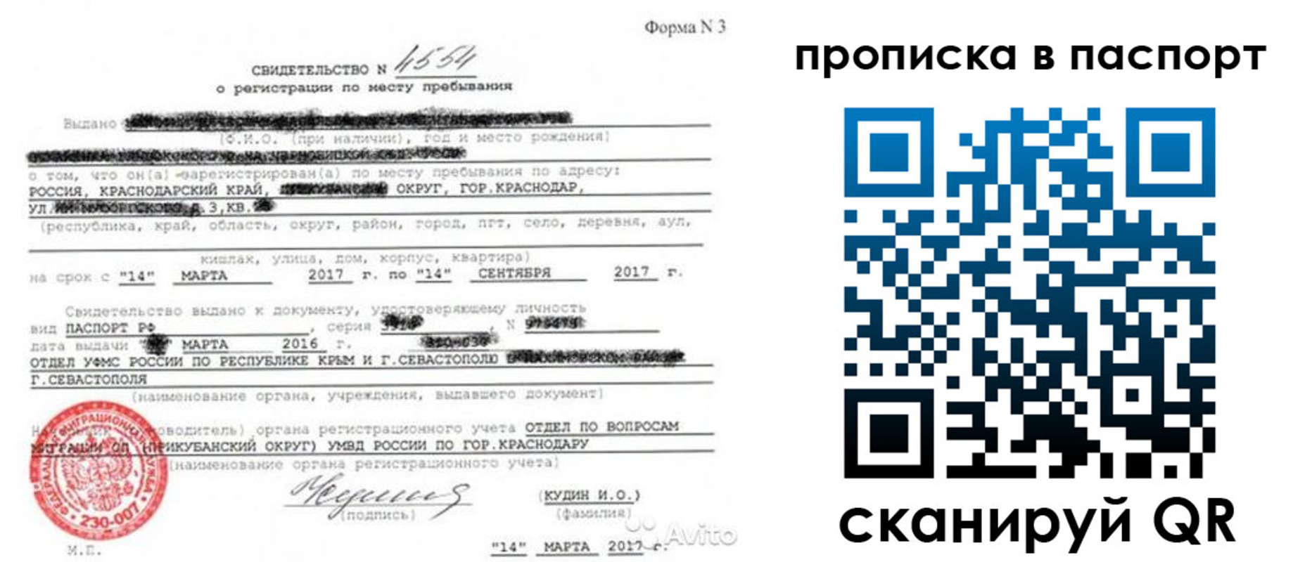 регистрация для дет. сада в Ступино