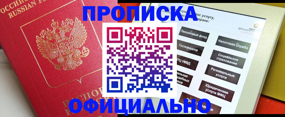 форма 3 в Ступино
